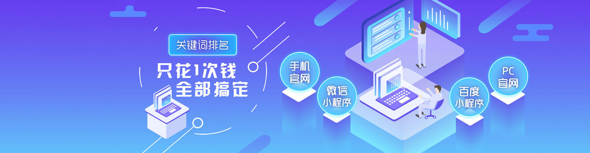 泰安网络推广竞价